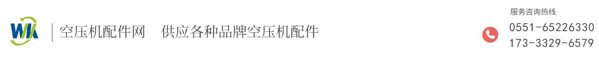 原廠備件「快速發(fā)貨」